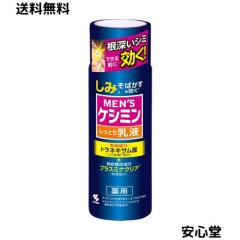 医薬部外品】モウガ 育毛剤 漲(ミナギ)120mL 男性向け 120