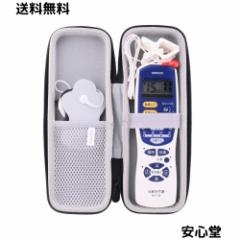 用のオムロン(OMRON) 低周波治療器 エレパルス HV-F128/HV-F230 専用保護収納ケース -waiyu JP