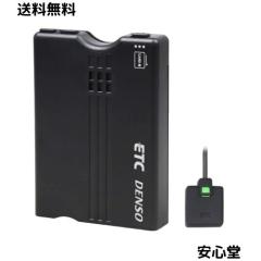 HONDA ETC2.0車載器 本体 08E25-PH0-C01 /旧品番：08E25-PH0-C00 | ETC