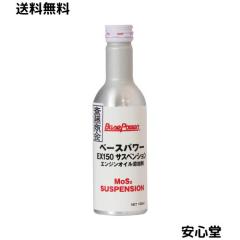 純正 三菱ふそう インジェクションクリーナー 600ml 6R10 6R20