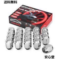 KYO-EI 協永産業 0624 盗難防止用ホイールロックナットセット