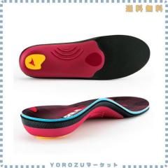 VALSOLE ユニセックス ノーマルアーチ インソール 疲れない 衝撃吸収