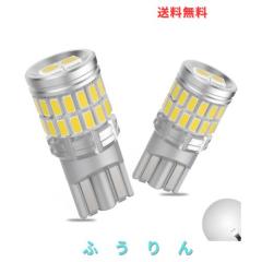プロテック(PROTEC) LEDマルチリフレクターヘッドライトkit 6000K
