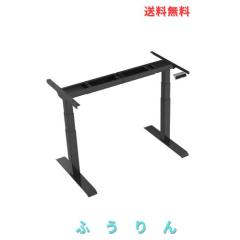 FLEXISPOT スタンディングデスク 電動式昇降デスク 高さ調節 メーカー5年保証 人間工学 パソコンデスク ブラック ゲーミングデスク E7B