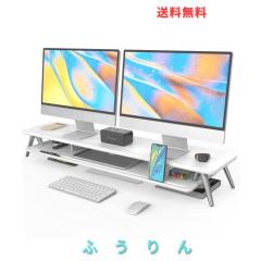 Fenge モニター台 卓上 机上台パソコン台 机上ラック 108cm横幅 2段