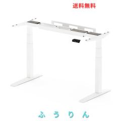 FLEXISPOT 昇降デスク E7H パソコンデスク スタンディングデスク 電動 メーカー5年保証 無段階高さ調節 耐荷重160kg デュアル静音モータ