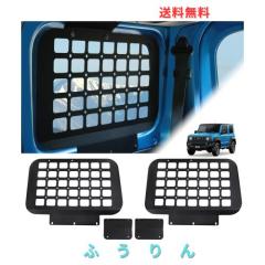AMWMORVジムニー トランク拡張棚 JB64 ジムニー収納ラック JB74 吊り