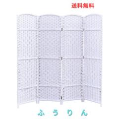 Fuyutu パーテーション 衝立て 4連　高さ140cm Fuyutu パーテーション 衝立て 4連 部屋 仕切り 屏風 間仕切り 高さ120