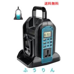 PurMars ポータブル電源 300 w (600 w ピーク)、288Wh (90,000mAh