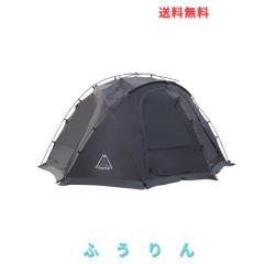 Tenplay NEBULA200 ドームテント 大型 4-6人用 幅385cm 煙突穴付き