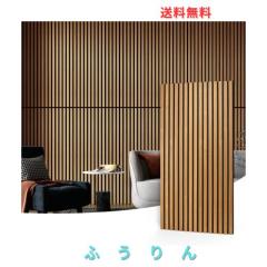 Art3d 2枚 きゅうおんパネル 壁 吸音パネル ウッド 木製 吸音材 防音