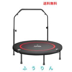 Fuwata トランポリン 手摺付き 室内用 大人用 子供用 大型102cm 耐荷重