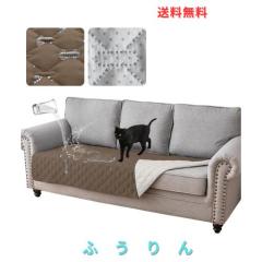 ソファカバー ソファパッド ソファーシーツ ペット 防水 マルチカバー