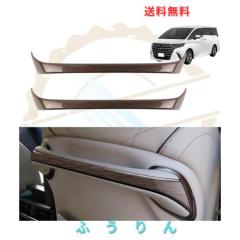 DodoxDIY 適用 新型 アルファード40系 ヴェルファイア 40系 カスタム