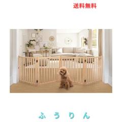ペットゲート 木製犬ゲート YOCAN ペットフェンス 高さ58cm 長さ235cm