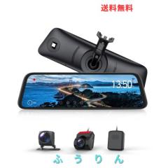 新品未開封　AUTO-VOX T9 Pro 最強 純正交換 ドライブレコーダー AUTO-VOX T9 Pro ドライブレコーダー ミラー型 前後カメラ 分離式