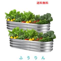 レイズドベッド 家庭菜園 亜鉛メッキ 幅150×奥行60×高さ28cm ガーデン