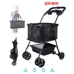 Joyfultails ショッピングカート ワンタッチ 折りたたみ 買い物カート