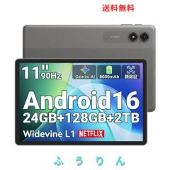 Amazon.com.jp限定】 VANBAR 11インチ ディスプレイオーディオ Android