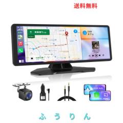 超軽量・取付簡単】 VANBAR ポータブル ディスプレイオーディオ 8.1