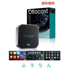公式】オットキャスト OttoAibox E2 Ottocast 2026新型 Android 13