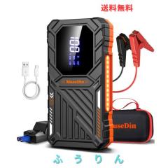 J-TREK バイク インカム BH03 オープンイヤー イヤホン Bluetooth 5.4