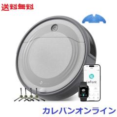 Lefant M310 ロボット掃除機【高精度障害物回避・4500Pa強力吸引 ・180
