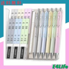 Four Candies KL218 シャープペンシル 6本 セット 0.5mm＆0