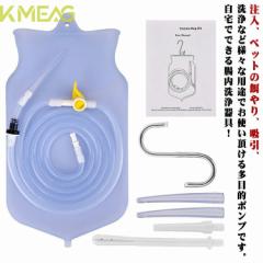 浣腸器 プラスチック 注入 洗浄 給餌 抽出 2L 先端ロング ノズル付きセット ペット 浣腸器具 腸活 洗腸 腸内環境 肛門洗浄