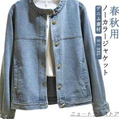 Levi's リーバイス 25SS XL WOMENS TRUCKER JACKET / VERY CLEAN 3rd型 オーバーサイズ デニムジャケット A3472-0001 S ダークインディゴ Gジャン トラッカージャケット アウター【中古】【Levi's】 Levi's - Levi's リーバイス 25SS XL WOMENS TRUCKER JACKET / VERY