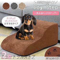 ワンエイド OneAid リラたっち ホームタイプ ミドル 180 トリミング