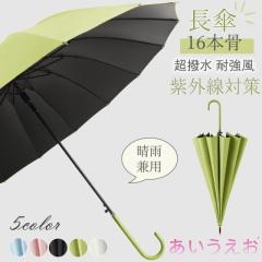 ゴッホ 長傘 名画フリルジャンプ傘 アイリスの花瓶 晴雨兼用 グッズ 取