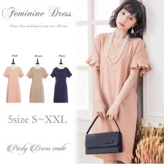 �p�[�e�B�[�h���X �t�H�[�}�������s�[�X  ������ ���Ă΂� �����s�[�X �������h���X �񎟉� �h���X �̌^�J�o�[ �I�P�[�W���� �傫���T�C