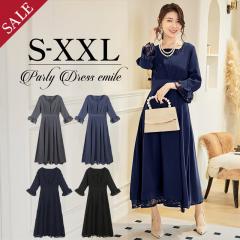 �p�[�e�B�[�h���X ������ ���Ă΂� �h���X ���f�B�[�X �傫���T�C�Y ���w�� ���Ǝ� �d�� ������ ������ �p�[�e�B�[�h���X emile0352 ����