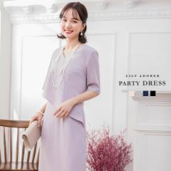 �p�[�e�B�[�h���X ������ ���Ă΂� �����s�[�X ������ �h���X �傫���T�C�Y ���Ă΂�h���X �I�P�[�W���� �u���C�Y���C�h