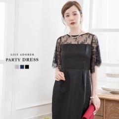 �p�[�e�B�[�h���X ������ ���Ă΂� �����s�[�X ������ �h���X �傫���T�C�Y ���Ă΂�h���X �I�P�[�W���� �u���C�Y���C�h ������ ���� ��