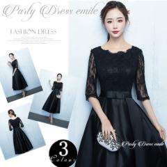 �p�[�e�B�[�h���X �t�H�[�}�������s�[�X  ������ ���Ă΂� �����s�[�X �h���X �񎟉� �h���X �傫���T�C�Y �̌^�J�o�[ �I�P�[�W���� �t�H