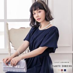 �p�[�e�B�[�h���X ������ ���Ă΂� �����s�[�X ������ �h���X �傫���T�C�Y ���Ă΂�h���X �I�P�[�W���� �u���C�Y���C�h ������