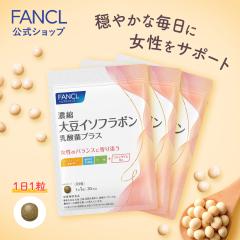 �Z�k�哤�C�\�t���{�� ���_�ۃv���X90���� �y�t�@���P�� �����z[FANCL �T�v�� �T�v�������g ���� ���e ���N�H�i �A�������_�� �R�G���U�C