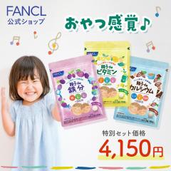 �e�qde�V���[�Y�悢���Z�b�g �S�� �J���V�E�� �r�^�~�����h�{�@�\�H�i�� 30�`60���� �y�t�@���P�� �����z[ FANCL ���N�H�i �S �S���⋋ 