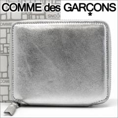 コムデギャルソン 二つ折り財布 COMME des GARCONS コンパクト財布 レディース メンズ シルバー SA2100G SILVER