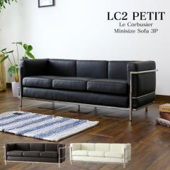 �q���p �\�t�@ 3�l�|�� 2�l�|�� �֎q ���֎q �R���r�W�F lc2 �L�b�Y�\�t�@ �L�b�Y�`�F�A �y�b�g �v�`LC-2 3P �C���e���A�Ƌ� �������� ��