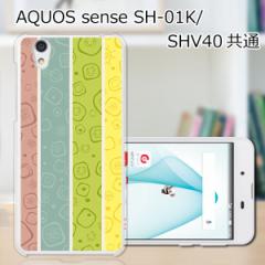 AQUOS sense SHV40 SH-01K basic702SH liteSH-M05 TPU/Jo[ yCuteXgCvA TPU\tgJo[z X}[gtHJo[EWPbg