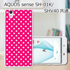 AQUOS sense SHV40 SH-01K basic702SH liteSH-M05 TPU/Jo[ yP:WhbgS TPU\tgJo[z X}zP[X X}zJo[ X}[gtH