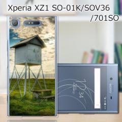 Xperia XZ1 SOV36 SO-01K 701SO n[hP[X/Jo[ ySt PCNAn[hJo[z X}[gtHJo[EWPbg