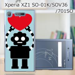 Xperia XZ1 SOV36 SO-01K 701SO n[hP[X/Jo[ yIRobot PCNAn[hJo[z X}[gtHJo[EWPbg