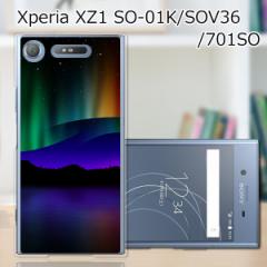 Xperia XZ1 SOV36 SO-01K 701SO n[hP[X/Jo[ yŖ̃I[ PCNAn[hJo[z X}[gtHJo[EWPbg