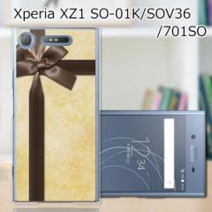 Xperia XZ1 SOV36 SO-01K 701SO n[hP[X/Jo[ y`R[gbsO PCNAn[hJo[zX}[gtHJo[EWPb