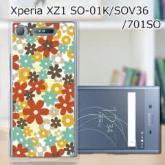 Xperia XZ1 SOV36 SO-01K 701SO n[hP[X/Jo[ yt[FLASH PCNAn[hJo[z X}[gtHJo[EWPbg