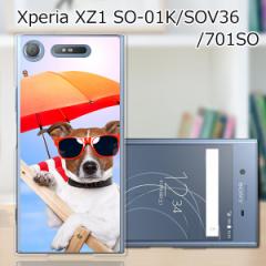 Xperia XZ1 SOV36 SO-01K 701SO n[hP[X/Jo[ yT}[ PCNAn[hJo[z X}[gtHJo[EWPbg